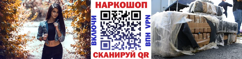 Где купить наркоту Губаха LSD-25 МЕФ Кокаин А ПВП