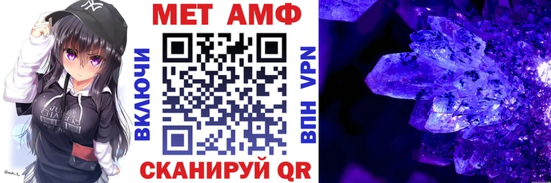 АМФЕТАМИН Розовый Губаха