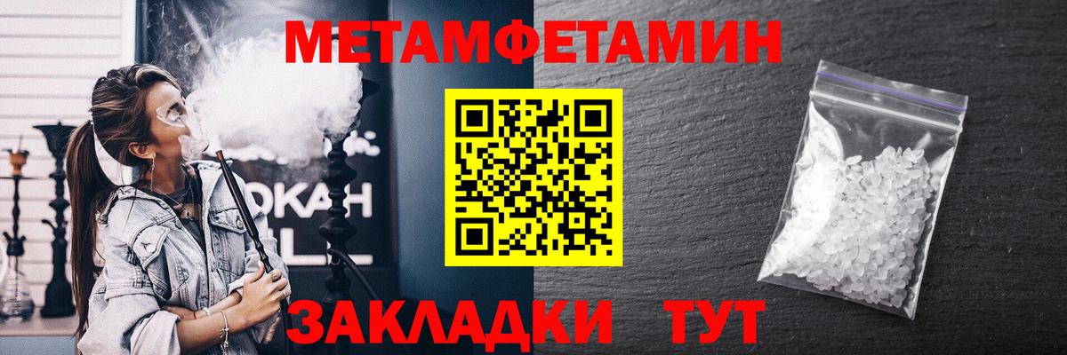 Amphetamine VHQ Губаха