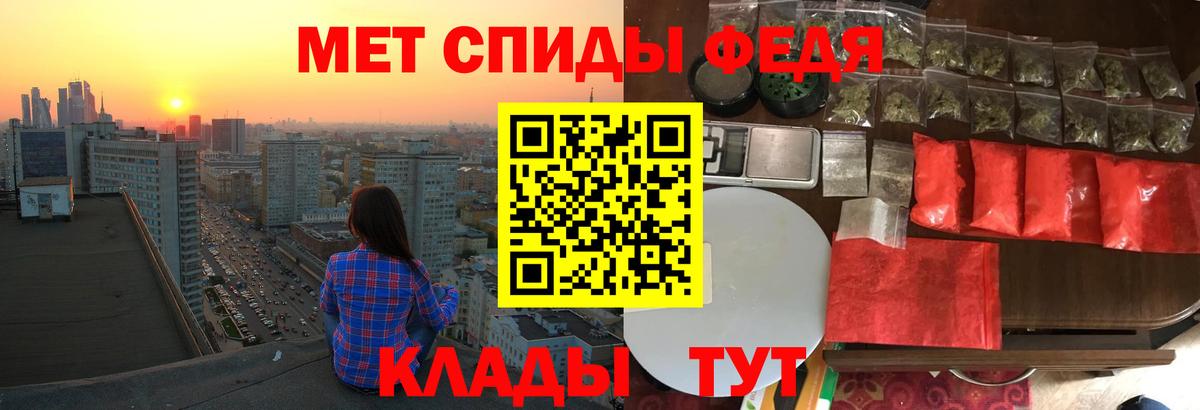 Метамфетамин  Вход с VPN  ГАШИШ  Меф МЯУ МЯУ   Губаха  Конопля  Гашиш  КОКАИН  Метадон 