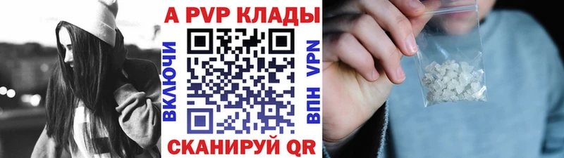 APVP СК Губаха