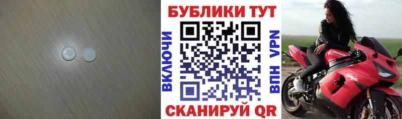 цена наркотик  мориарти телеграм  Экстази VHQ  Губаха 