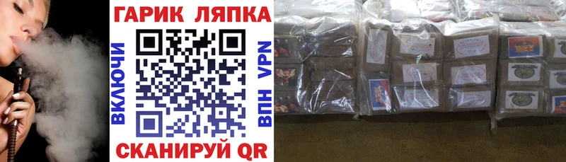 ГАШ хэш Губаха