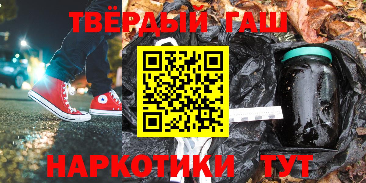 ГАШИШ hashish Губаха