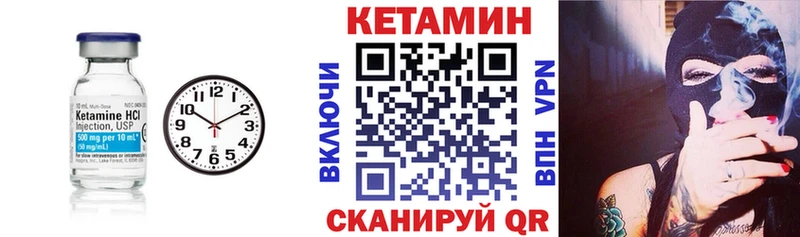 КЕТАМИН VHQ  Губаха 