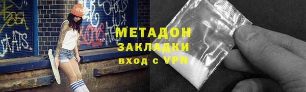 марки nbome Баксан