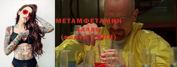 ALPHA PVP Балахна