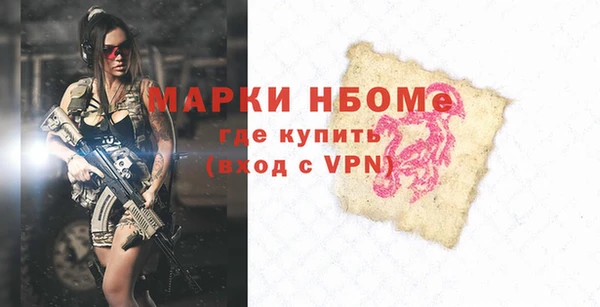 ALPHA PVP Балахна