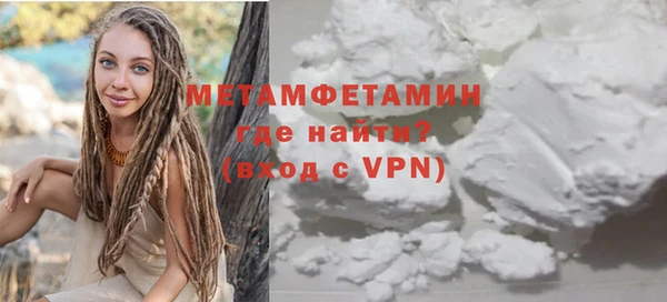 бошки Балабаново