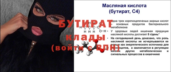 бошки Балабаново