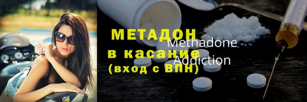 ALPHA PVP Балахна