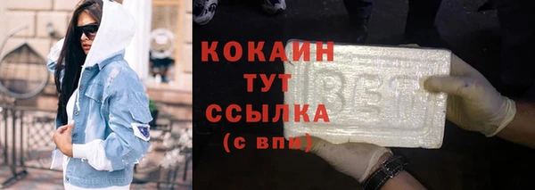 ALPHA PVP Балахна