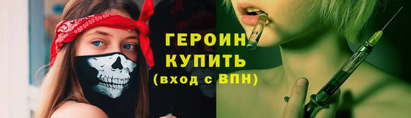 марки nbome Баксан