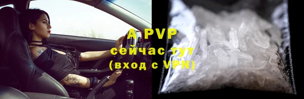 ALPHA PVP Балахна