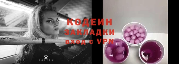 бошки Балабаново