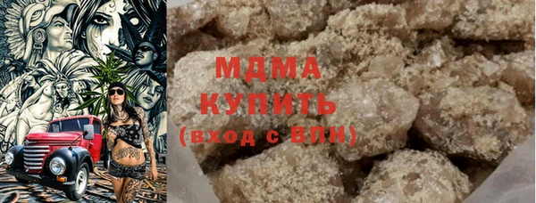 ALPHA PVP Балахна