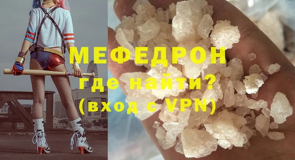 ALPHA PVP Балахна