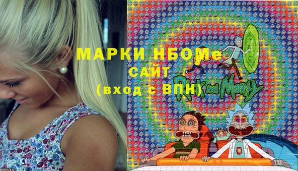 марки nbome Баксан