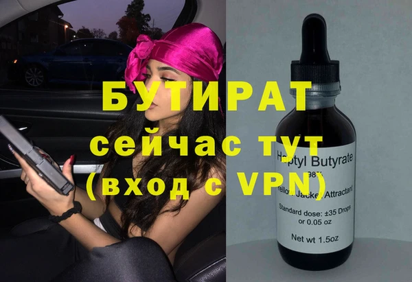 бошки Балабаново