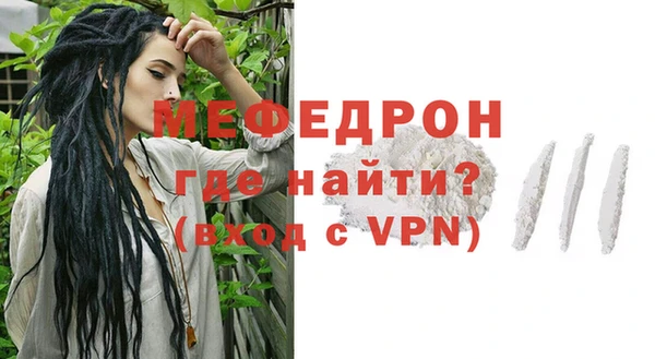 ALPHA PVP Балахна