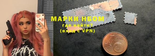 марки nbome Баксан