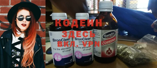 ALPHA PVP Балахна