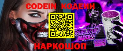 героин Беслан