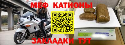 таблы Бийск