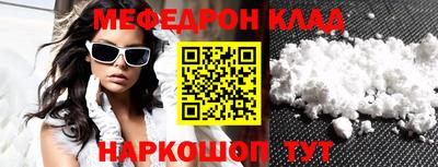 героин Беслан