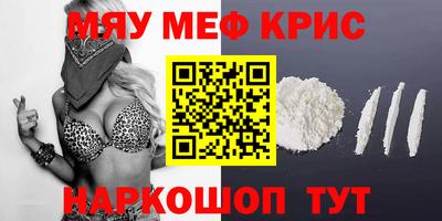 героин Беслан