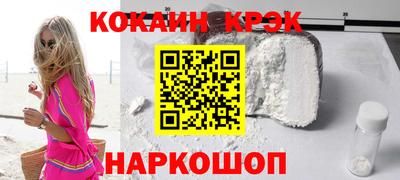 героин Беслан