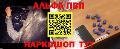 таблы Бийск