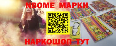 таблы Бийск