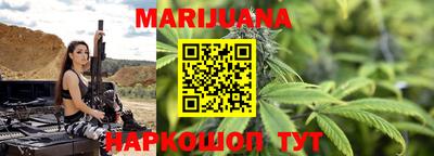 таблы Бийск