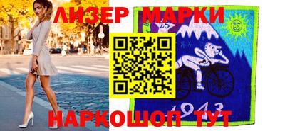таблы Бийск
