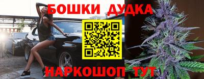 героин Беслан