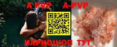 героин Беслан