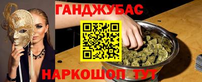 таблы Бийск