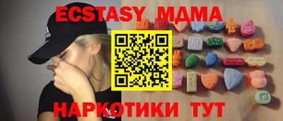 таблы Бийск