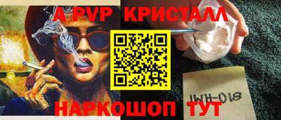 таблы Бийск