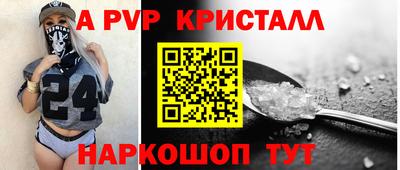 героин Беслан