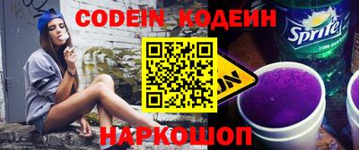 таблы Бийск