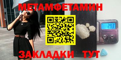 героин Беслан