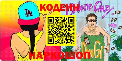 таблы Бийск