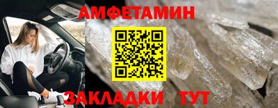 таблы Бийск