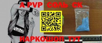 таблы Бийск