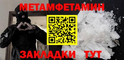 таблы Бийск
