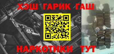 героин Беслан