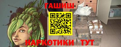 героин Беслан