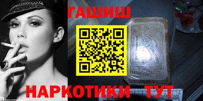 таблы Бийск